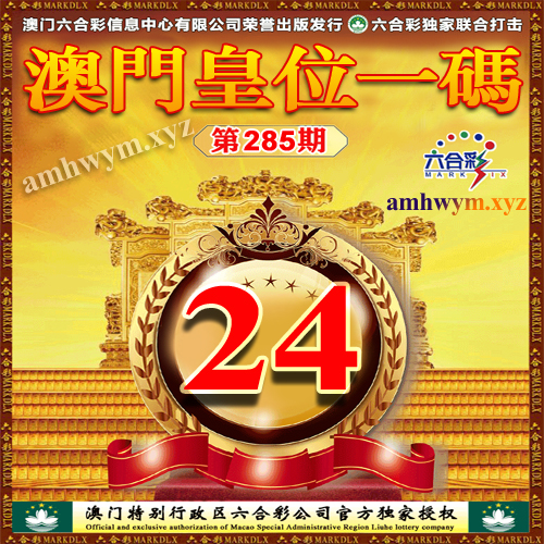 击查看原图
